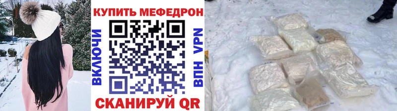 Купить Рыльск ГАШИШ  Галлюциногенные грибы  Alpha-PVP  Меф мяу мяу  Конопля 