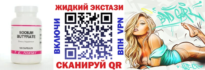 это как зайти  Рыльск  БУТИРАТ оксана  mega ссылки 