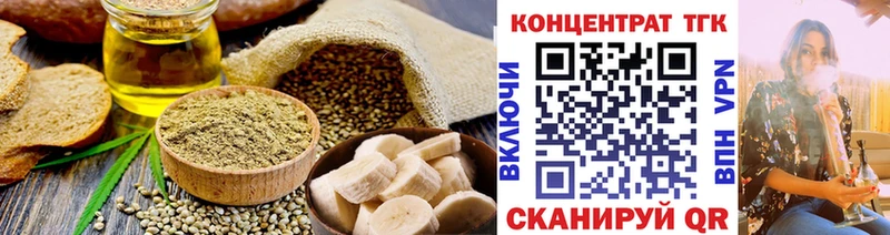 Cannafood марихуана Рыльск