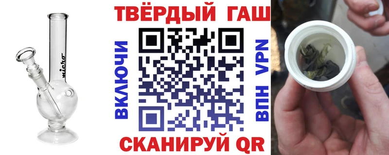 kraken   Рыльск  ГАШИШ хэш 