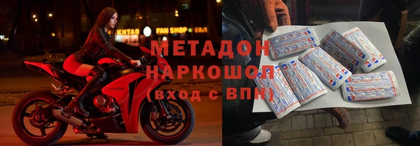 индика Абдулино