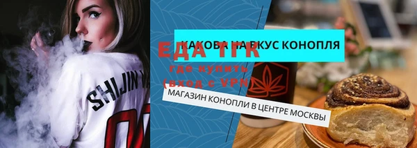 каннабис Абаза