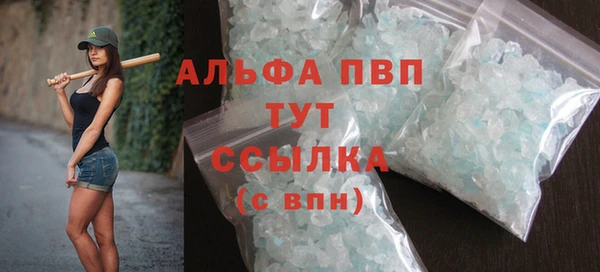 каннабис Абаза