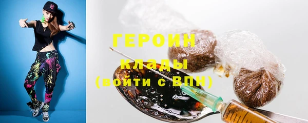 гашик Абинск