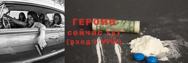 гашик Абинск