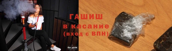 каннабис Абаза