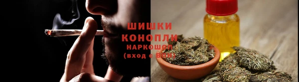 мяу мяу кристалл Новозыбков