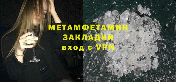 скорость mdpv Новодвинск