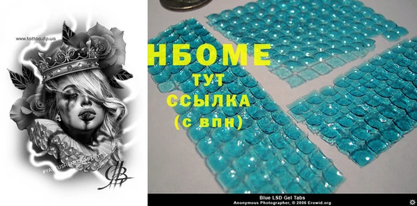 гашик Абинск