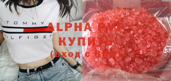 каннабис Абаза