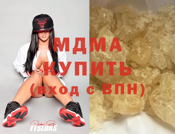 каннабис Абаза