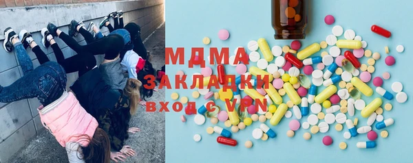 гашик Абинск