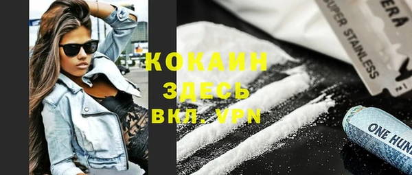 индика Абдулино