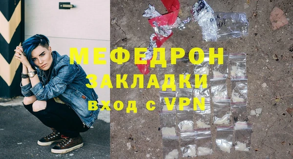 индика Абдулино