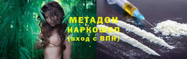 каннабис Абаза