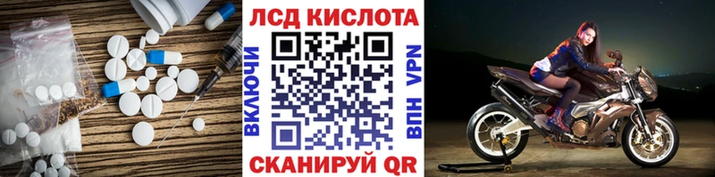 mega tor  Рыльск  ЛСД экстази кислота  закладка 
