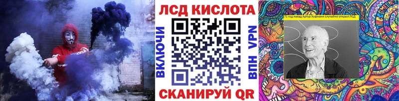 Марки NBOMe 1,8мг  где продают   Рыльск 