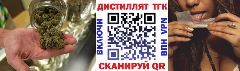 магазин продажи   Рыльск  ТГК Wax 