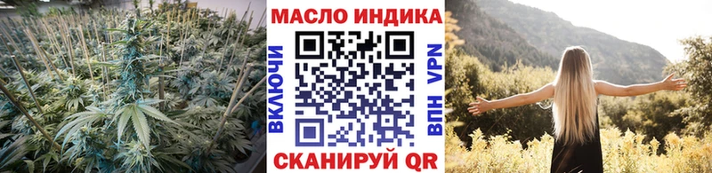 ТГК THC oil Рыльск