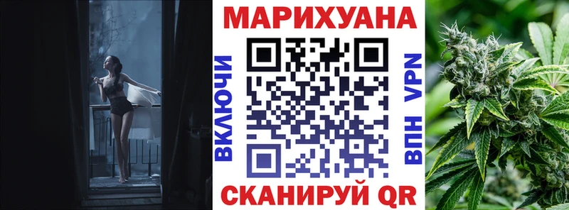Каннабис Amnesia  Рыльск 